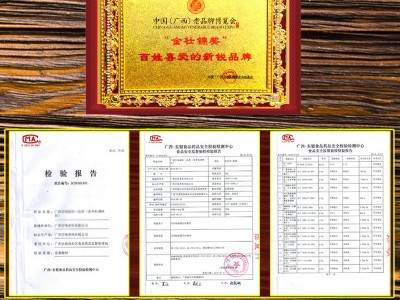 厂家批发咖喱卤料灌装家用卤肉料炖肉料咖喱饭咖喱鸡翅调味料图4