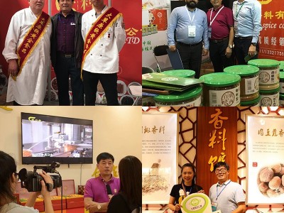 厂家批发咖喱卤料灌装家用卤肉料炖肉料咖喱饭咖喱鸡翅调味料图2