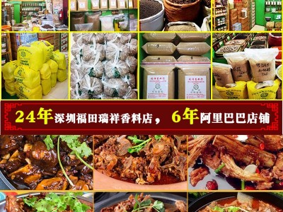 配方卤肉料15克一袋卤猪脚卤鸡爪料八角茴香大料配方卤料包香料图2