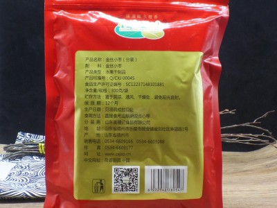 厂家直供袋装300g红枣乐陵金丝小枣图5
