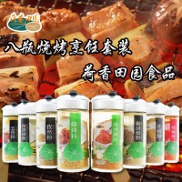 烧烤调料组合套装炒菜料烹饪料包子饺子料火锅底料烤串撒料调味品