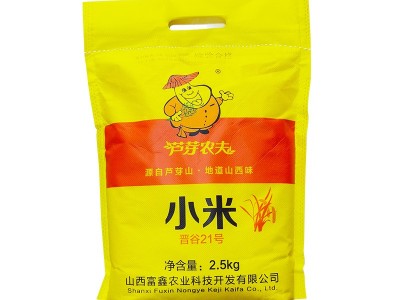 厂家批发五谷杂粮小米粥晋谷21号山西黄小米宝宝米月子粥米5斤装图5