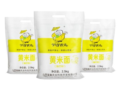山西杂粮黄米面糕面定制任意规格1斤2斤5斤单位福利电商活动定制图2