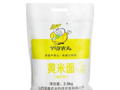 山西杂粮黄米面糕面定制任意规格1斤2斤5斤单位福利电商活动定制图4