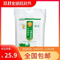 厂家批发纯莜麦面粉杂粮燕麦粉山西莜面栲栳栳原料金牌莜面5斤装