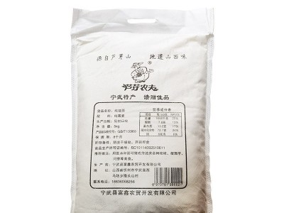 山西莜面批发厂家直发莜麦面粉燕麦面莜麦裸燕麦五谷杂粮粗粮10斤图4