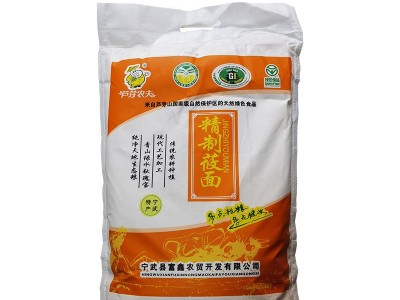 山西莜面批发厂家直发莜麦面粉燕麦面莜麦裸燕麦五谷杂粮粗粮10斤图5