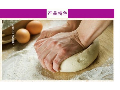 包邮 康美达美味富强粉2.5kg 家用馒头 包子 饺子 饼手擀面图4