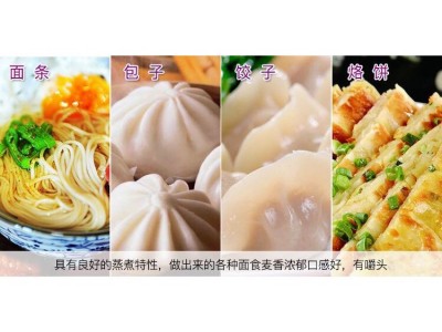 包邮 康美达美味富强粉2.5kg 家用馒头 包子 饺子 饼手擀面图2