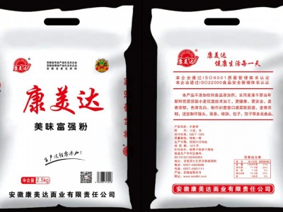 包邮 康美达美味富强粉2.5kg 家用馒头 包子 饺子 饼手擀面图5