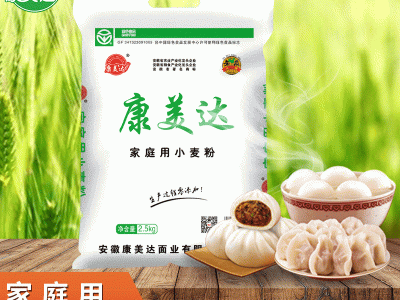康美达家庭用小麦粉2.5kg 家用馒头包子 饺子 面条图2