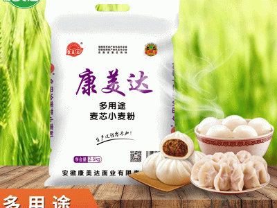 康美达超级特精粉5kg 家用馒头 包子 饺子 饼手擀面图4