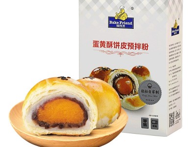 焙芝友蛋黄酥饼皮预拌粉250g 烘焙原料蛋黄酥diy手工自制材料图5