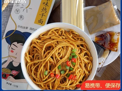 武汉热干面湖北特产非油炸碱水面方便速食挂面早餐带调酱料包拌面图5