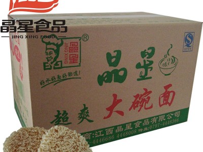 4公斤装方便面大碗面整箱散装非油炸波纹面炒面火锅麻辣烫蒸面条图2
