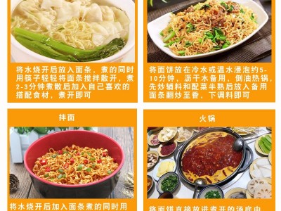 4公斤装方便面大碗面整箱散装非油炸波纹面炒面火锅麻辣烫蒸面条图5