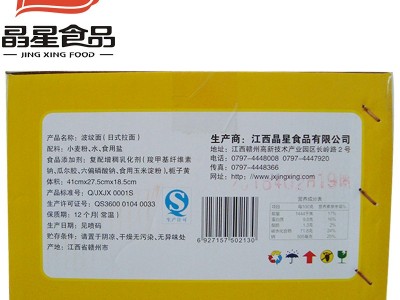 晶星8斤装非油炸方便面火锅麻辣烫整箱炒面汤面拌面日式拉面条图3