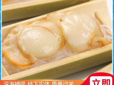 线下实体富贵竹香蝴蝶贝冷冻半成品酒店宴席特色食材图1