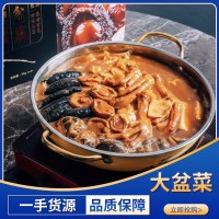 鲍参翅肚 佛跳墙 大盆菜海参鲍鱼批发 品质保障