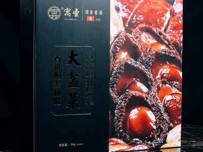 厂家批发加工定制 海鲜批发 大盆菜海参鲍鱼批发 品质保障图4