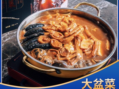 厂家批发加工定制 海鲜批发 大盆菜海参鲍鱼批发 品质保障图2