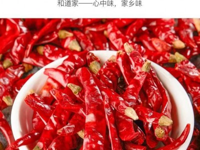 【辣椒干特辣魔鬼椒】【香辣朝天椒】辣椒粉粗中细粉油泼辣子图4
