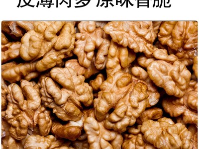5斤装 批发一件代发新疆纸皮核桃肉饱满手捏即开手剥新疆薄皮核桃图3