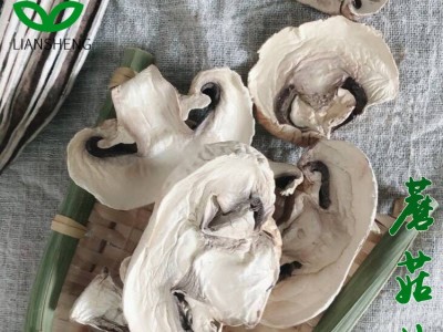 联升食品 推荐 烘干蘑菇片脱水蘑菇片 蘑菇干 菌类图4
