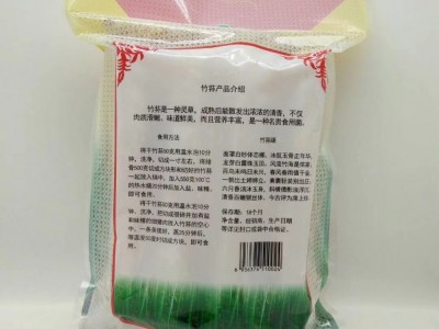 福建古田竹荪肉厚 无硫农家长裙竹笙 50g 南北干货年货产地批发图5