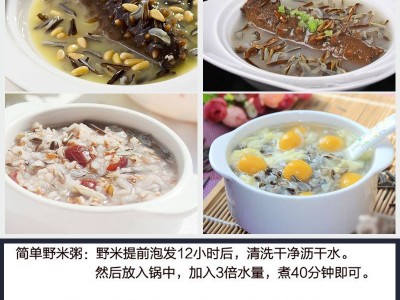 苏比利尔冰湖3号野米454g 黑米松针米杂粮加拿大野米批发一件代发图2