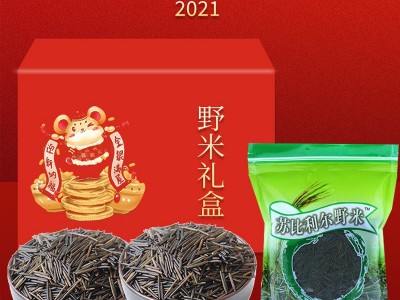 1号野米礼盒 五谷杂粮组合年货送长辈礼包苏必利尔湖野米公司团购图3