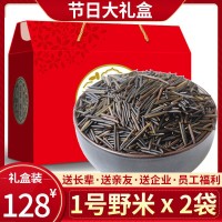 1号野米礼盒 五谷杂粮组合年货送长辈礼包苏必利尔湖野米公司团购