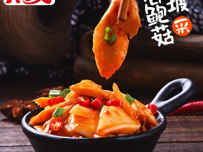 开口爽杏鲍菇一元包休闲零食小菜学校香辣味杏鲍菇盒装22克X20包图2
