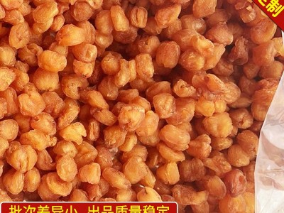 桂圆肉新货高州储良无核空心金色澄黄龙眼肉柴火无添加元肉图2