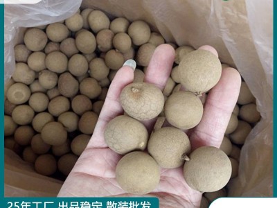果场工厂加工生产桂圆干整箱散装大量批发优质高州8a新货龙眼干图2