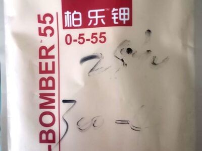 供应高钾叶面肥 柏乐钾 意大利柏乐钾 增甜着色 提高果皮光泽度图5