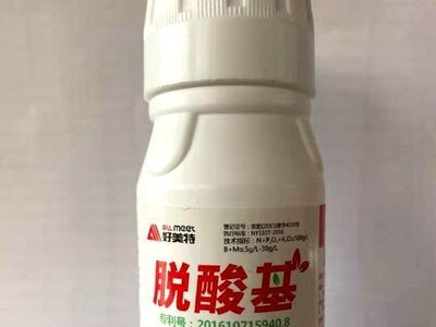 供应高钾叶面肥 柏乐钾 意大利柏乐钾 增甜着色 提高果皮光泽度图3