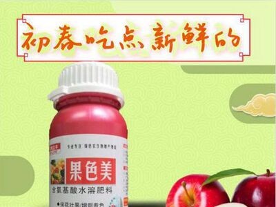 供应高钾叶面肥 柏乐钾 意大利柏乐钾 增甜着色 提高果皮光泽度图2