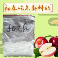 供应赛尔蓓丽 有机皮膜保护剂 高脂膜钙肥 防裂果 防苦痘病