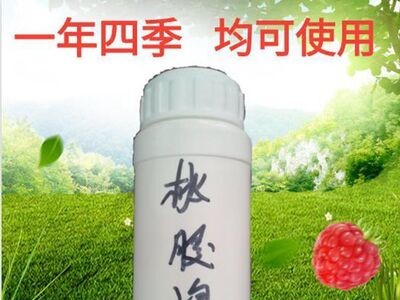 供应赛尔蓓丽 有机皮膜保护剂 高脂膜钙肥 防裂果 防苦痘病图6