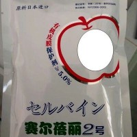 供应有机皮膜保护剂 成膜钙肥 赛尔蓓丽 防晒防日烧