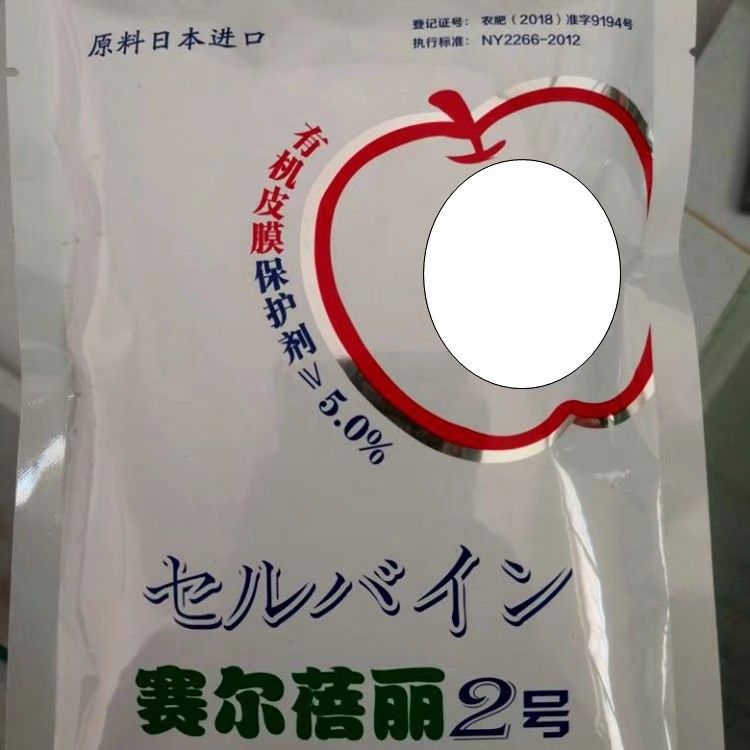 QQ图片20210718103653