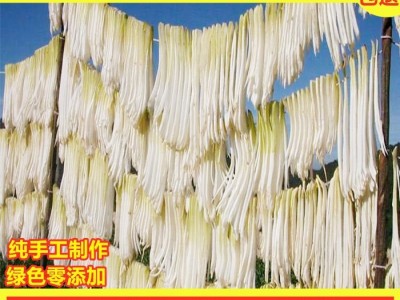 云南特产萝卜干条高原农家自晒嫩脆白萝卜丝干货新鲜脱水蔬菜500g图2