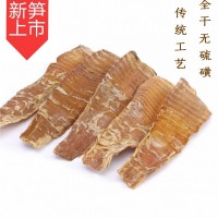 产地直供福建永安笋干竹笋笋尖碳烤压榨笋笋尖嫩尖农家散装土特产