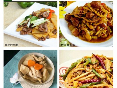 桃江原味糯米笋248g 袋装农家酒店特色菜 速食素菜半成品笋干批发图5