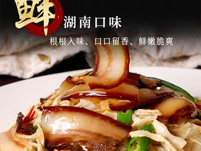 桃江原味糯米笋248g 袋装农家酒店特色菜 速食素菜半成品笋干批发图4