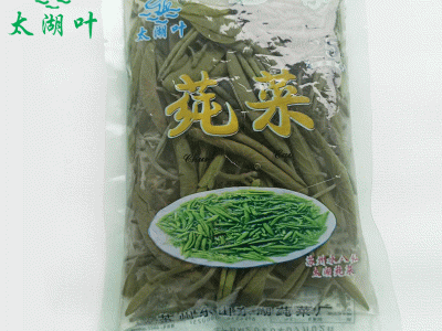 太湖莼菜 苏州莼菜 苏州特产 袋装莼菜 320g水八仙图2