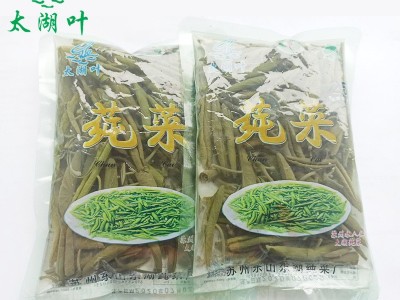 太湖莼菜 苏州莼菜 苏州特产 袋装莼菜 320g水八仙图3
