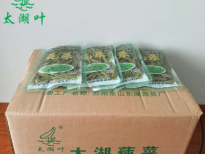 太湖莼菜 苏州莼菜 苏州特产 袋装莼菜 320g水八仙图5
