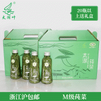 太湖莼菜 苏州莼菜 M级莼菜浙江沪包邮 20箱以上送礼盒